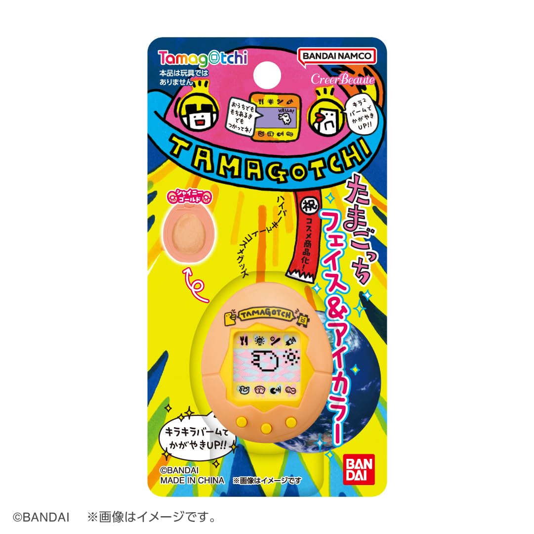 Amazon.com: Bandai Lifestyle - Tamagotchi - Tamagotchi original